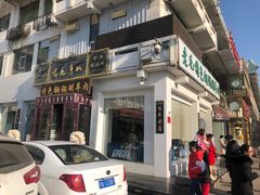-老毛手抓·盐池滩羊非遗手抓(宁夏总店)