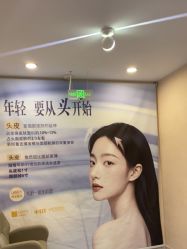 -长沙雅美医疗美容医院