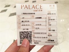 -百丽宫影城(ifc商场店)