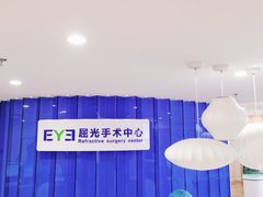 -天津大学爱尔眼科医院(天津总院)