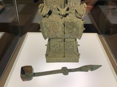 -上海博物馆(人民广场馆)