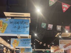 -木屋烧烤(岗顶二店)