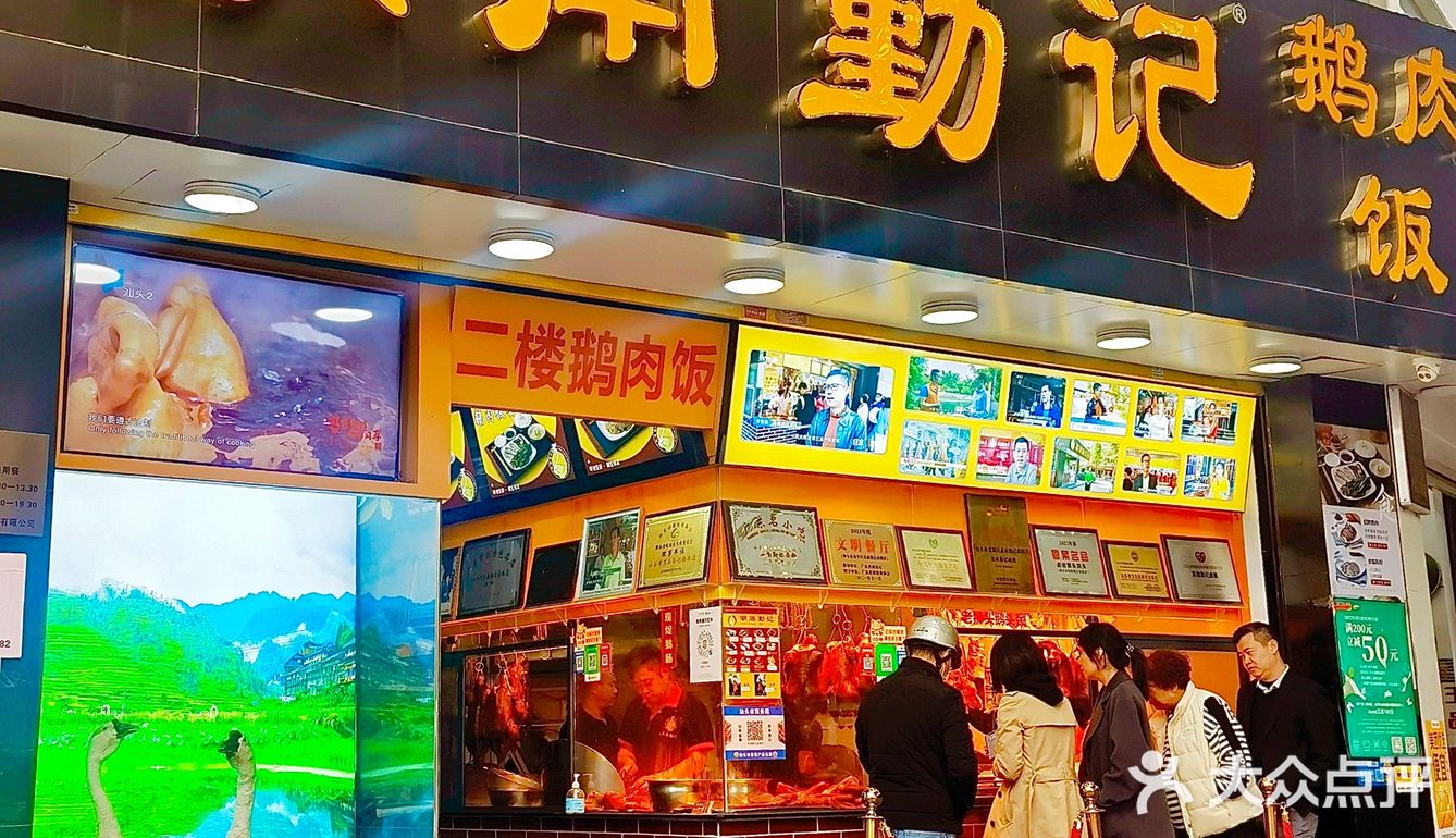 汕头美食｜本地人都爱吃的潮汕卤鹅‼️