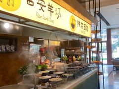 -怡咖啡·自助餐·西安香格里拉