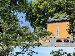 -鸡鸣寺