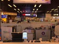 -一只酸奶牛(来福士店)