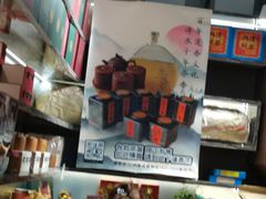 -香港蓮香樓(中環店)