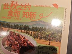 -半秋山西餐厅(襄阳万达店)