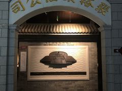 -北京张裕爱斐堡酒庄