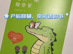 -鲸励母婴月嫂(望京店)