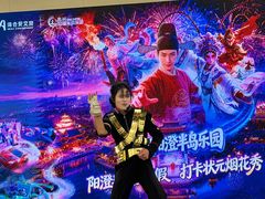 -阳澄湖半岛旅游度假区