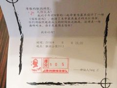 -脑洞先生非恐剧情密室(五一店)