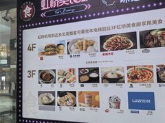 -KOI Thé(虹桥国际机场店)