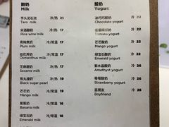 菜单-兰熊鲜奶(西直门凯德mall店)