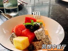 环球鲜水果荟萃-五缘湾凯悦酒店·悦饗中餐厅