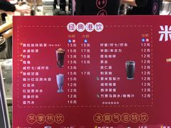 -美芝莲(钻汇广场店)