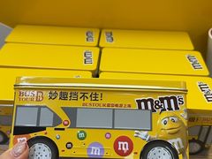 -m豆巧克力世界(上海世茂广场店)