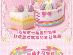 -好利来(亦庄国融店)