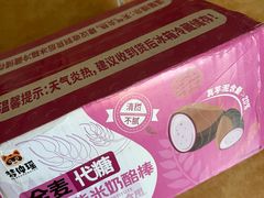 -国际饭店·帆声西饼屋(黄河路店)