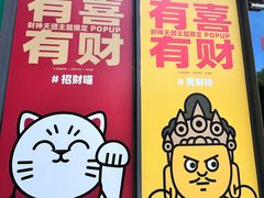 -北京喜剧院