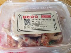 -黎里王记辣脚(黎里总店)