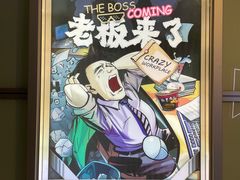 -脑洞先生非恐剧情密室(五一店)