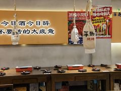 -半酌烧烤小酒馆(南京东路店)