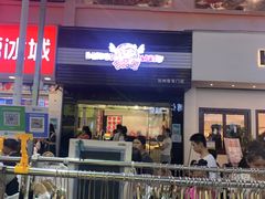 -吉品源(农院路店)