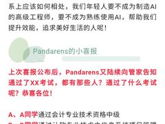 -竹川学社·自助沉浸自习室(海淀黄庄店)