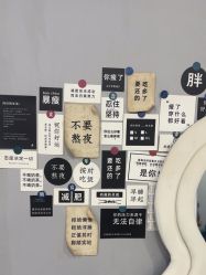 -简悦美塑·徒手点穴减肥