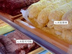 -東更道点心行(文化东路店)