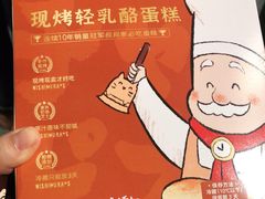 -西村叔叔的店·面包·甜品·蛋糕(清河万象汇店)