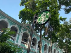 -星巴克臻选(广州沙面店)