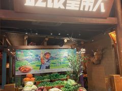 -吃饭皇帝大(长宁龙之梦店)