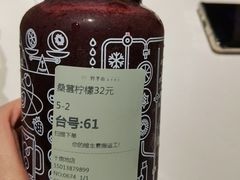 -野萃山·潮汕厚果汁(十亩地店)