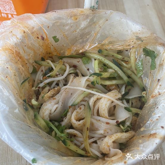 铁中老凉皮蛋挞