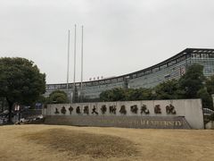 -上海中医药大学附属曙光医院(东部)