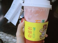 西瓜汁-野萃山·潮汕厚果汁(十亩地店)