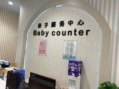 -永旺梦乐城(常熟新区店)