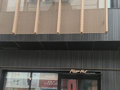 -必胜客(宣化店)