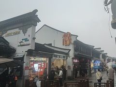 -衣裳街历史文化街区