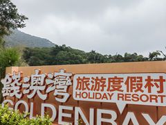 -福合埕牛口福·牛肉火锅·牛肉丸