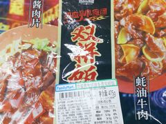 -全家便利店(年家浜路店)