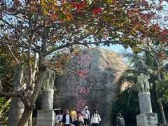 -海南分界洲岛旅游区