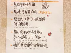-魔宗·烧肉(汉街店)
