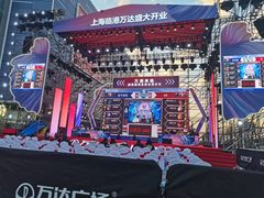 -万达广场(临港店)