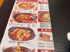 -聚味罗记大排檔·鲜鱼杂·甲鱼煲•龙虾馆(科学馆店)
