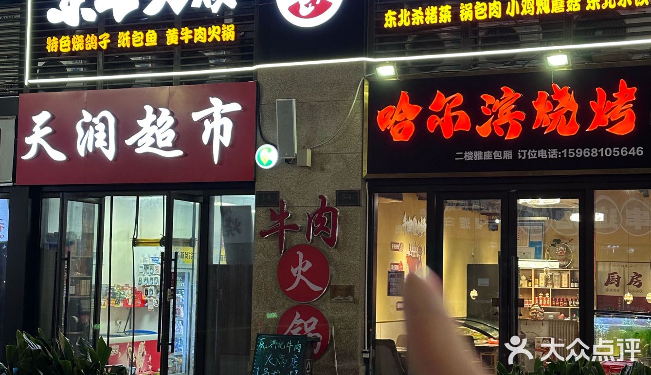 杭州赚钱杭州花！杭州烧烤只吃这家！