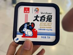 -正大广场