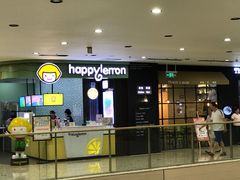 门面-快乐柠檬happylemon(丰台万达广场店)